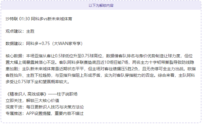 短道速滑世,锦赛观赛,收获哪些精,太阳城,太阳城娱乐,太阳城app,太阳城赌场