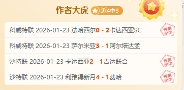 中超第,长春亚泰,大连人,太阳城,太阳城娱乐,太阳城app,太阳城赌场