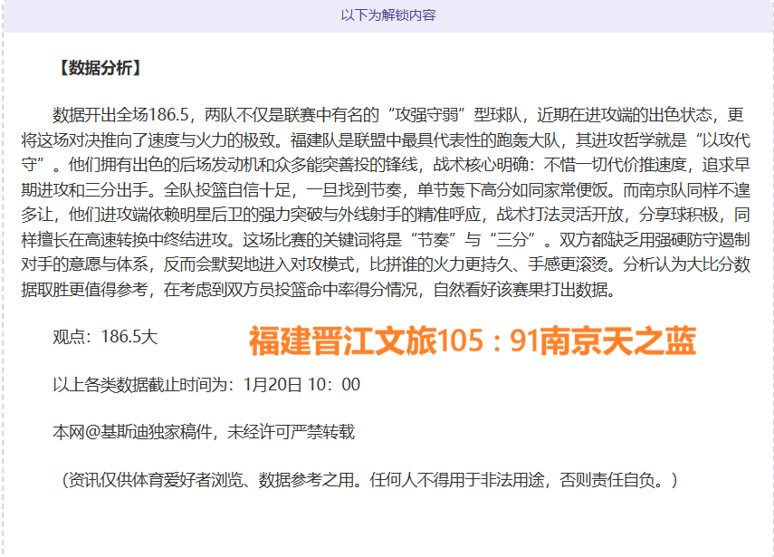 今晚战国足,澳官方推特,分享杭州漫,太阳城,太阳城娱乐,太阳城app,太阳城赌场