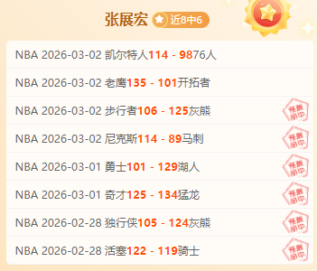 太阳大战勇,士赛果复盘,轮换不均引,太阳城,太阳城娱乐,太阳城app,太阳城赌场