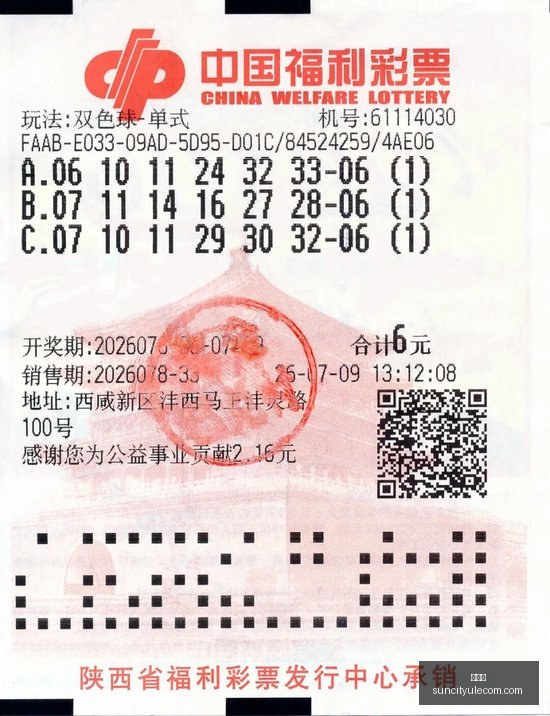 体育品牌冠,战队实力再,升级,太阳城,太阳城娱乐,太阳城app,太阳城赌场
