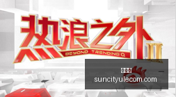 委内瑞拉石,油产量增长,遭遇多道关,太阳城,太阳城娱乐,太阳城app,太阳城赌场