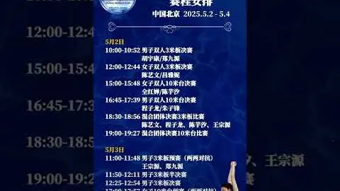 [英超]布伦特福德与埃弗顿战平落幕