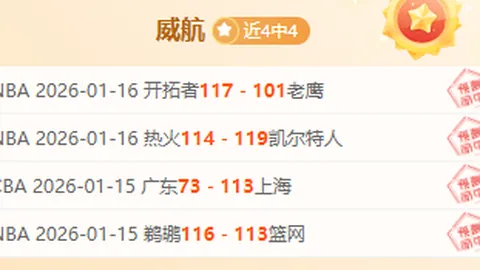 5.1亿豪门赛季三冠梦碎：杯赛决赛无望，欧冠点球败北，联赛排名下滑