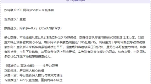 短道速滑世锦赛观赛，收获哪些精彩回忆？