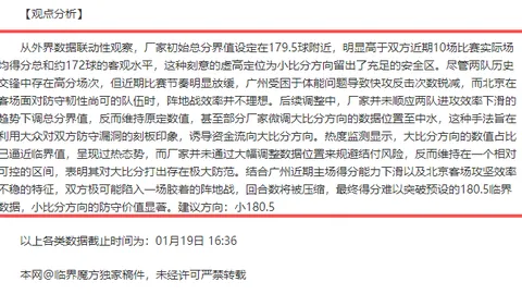 今晚战国足，澳官方推特分享杭州漫步全队悠闲时光