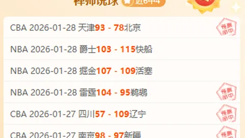 亚洲头名0-0默契球，国足12分成空，印尼暗自得利