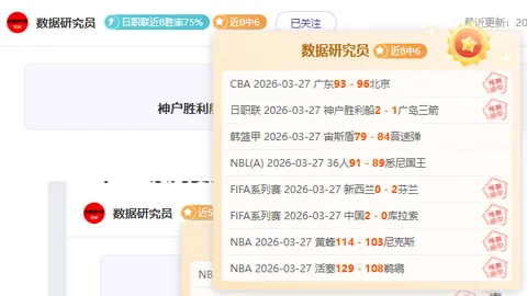 大乐透期号专家推荐：马竞客场挑战质合分析及前区十码预测
