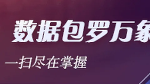 网易电竞新，云顶之弈新玩法来袭